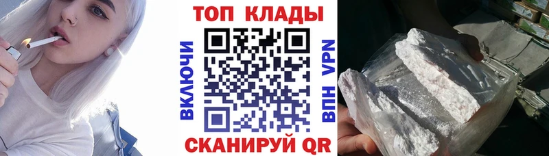 Продажа наркотиков Пролетарск АМФЕТАМИН Псилоцибиновые грибы Меф мяу мяу Гашиш COCAIN