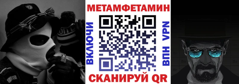 Амфетамин VHQ  гидра ссылки  Пролетарск 