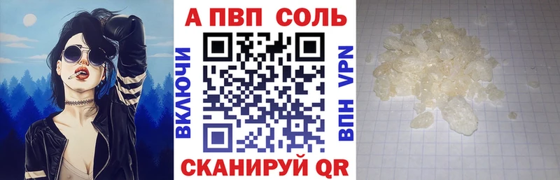 А ПВП мука  Пролетарск 
