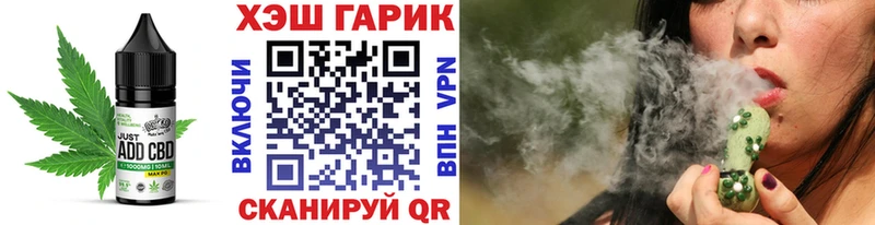 Печенье с ТГК конопля  Пролетарск 