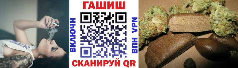где найти наркотики  Пролетарск  Гашиш hashish 