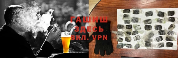 стафф Покровск
