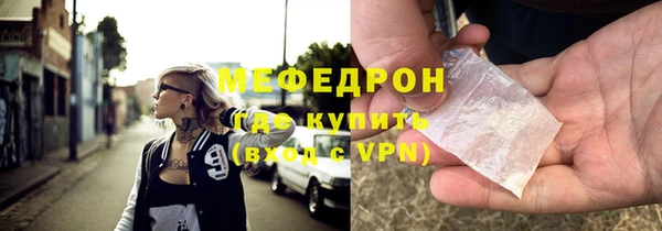 MESCALINE Покачи