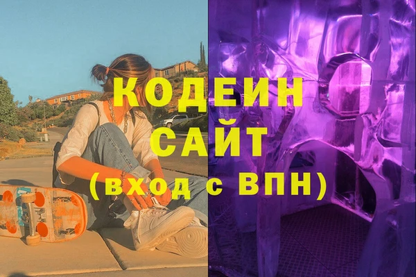альфа пвп VHQ Алексин