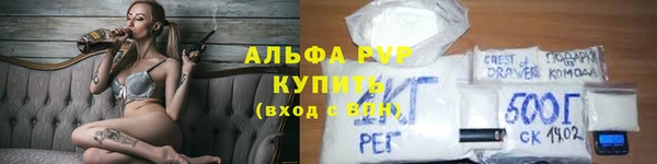 MESCALINE Покачи