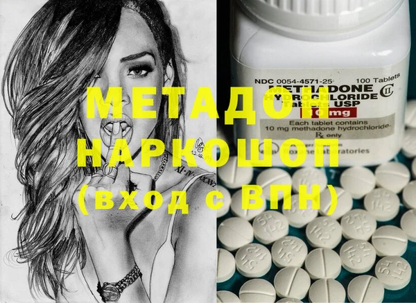 альфа пвп VHQ Алексин
