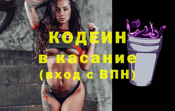 стафф Покровск