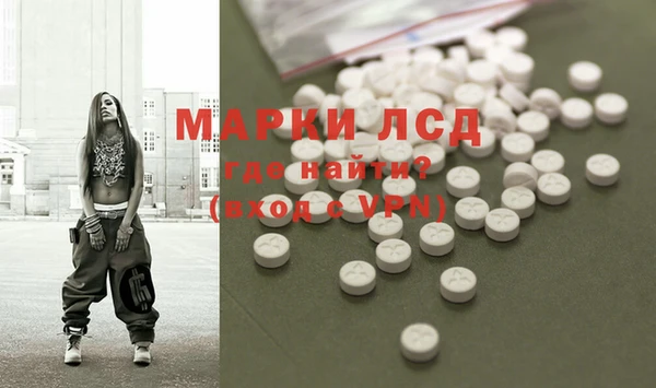 альфа пвп VHQ Алексин
