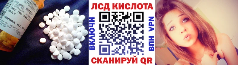 даркнет сайт  мега   ЛСД экстази ecstasy  Пролетарск 