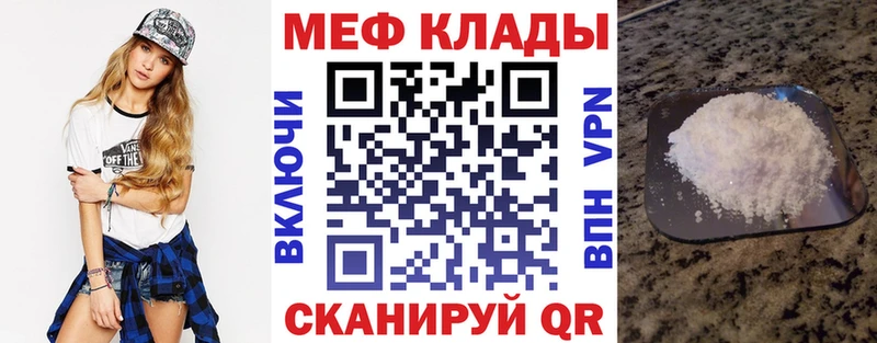 mega зеркало  Пролетарск  Меф кристаллы 