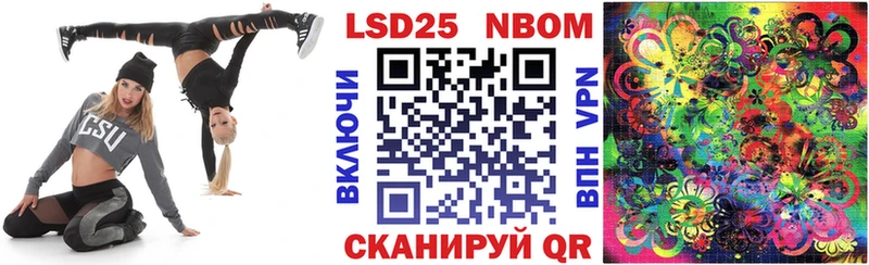 Марки NBOMe 1,8мг  закладки  Пролетарск 