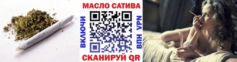 ТГК Wax  Пролетарск 